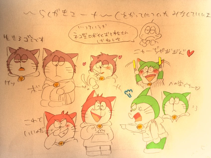低浮上な茄子 おそ松さんがドラえもんズの衣装着るのはよく見るけど この発想は無かったじゃろ むちゃんこ可愛い Yo T Co Mbfluzfrpm Twitter