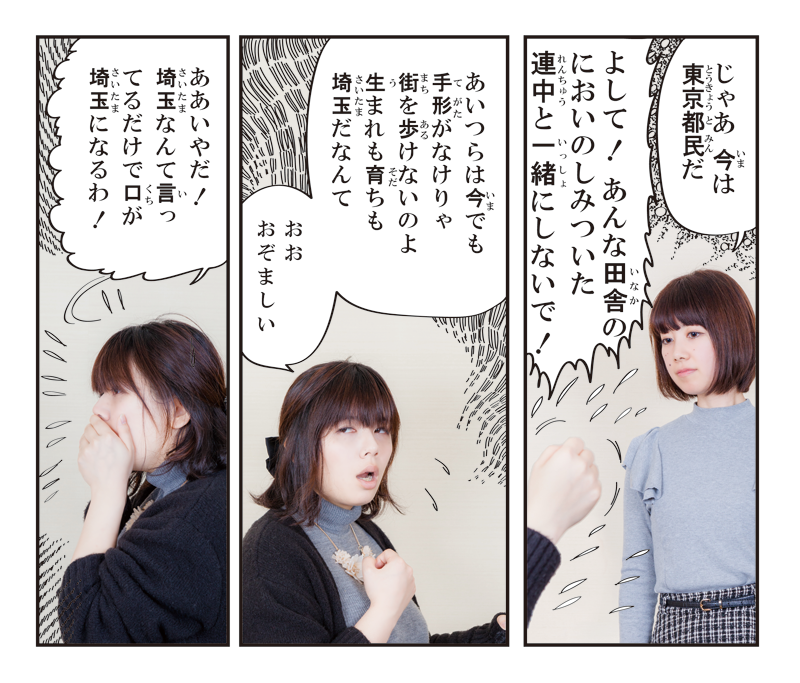 冬コミ新刊「インターネット写真集」、「飲食」「無職」「家族」「地域」など様々なテーマを取り扱ってインターネット時代を生き残るうえでの必要な知識を詰め込みました。SNS世界でマウントを取るために有利な情報満載です。宜しくお願いします。 https://t.co/v46uWvbYmO