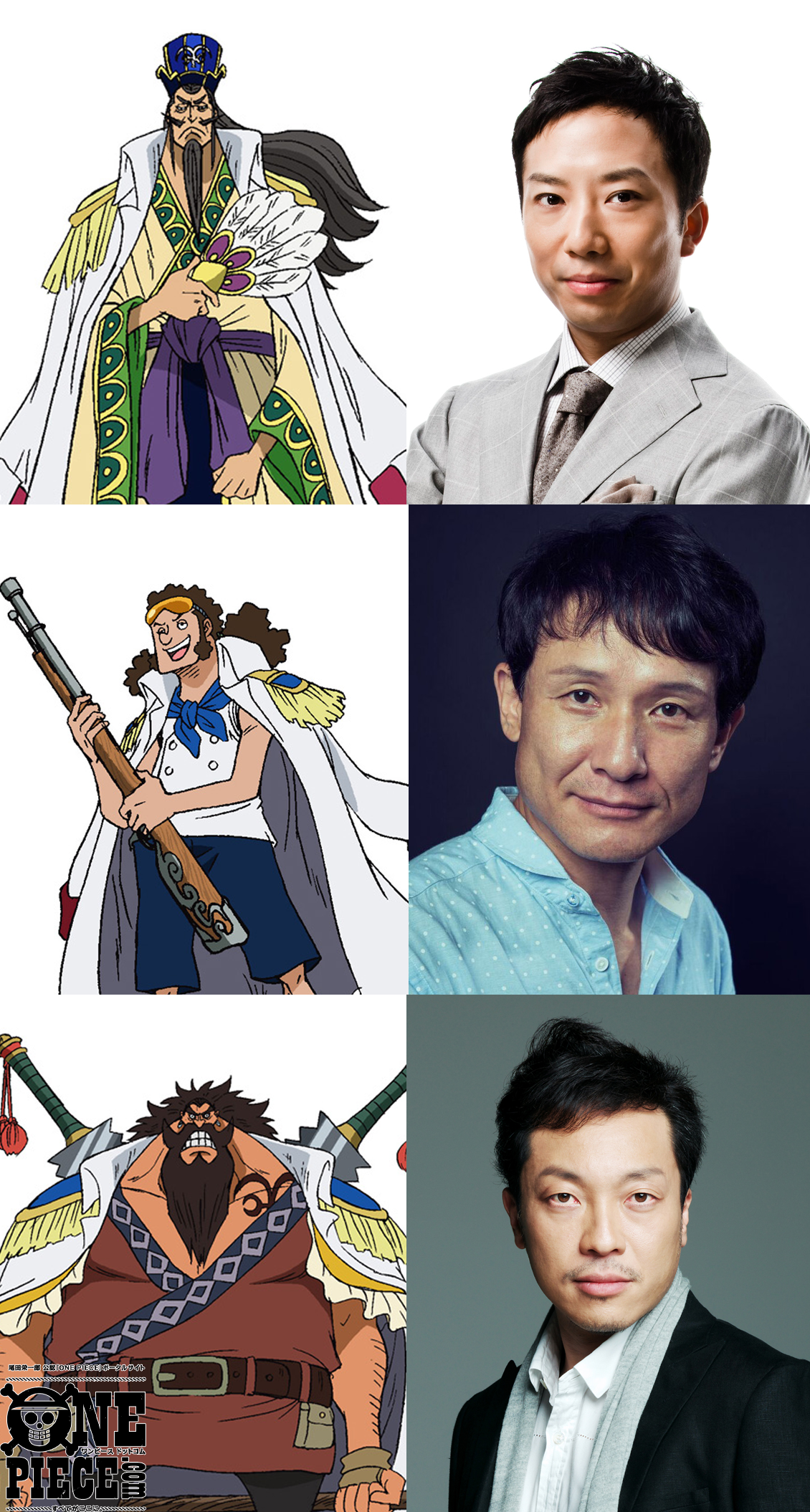 ワンピース(土曜日発送、値下げ中) 篠原涼子がゲスト参加『ONE PIECE FILM Z』が10月29日土曜