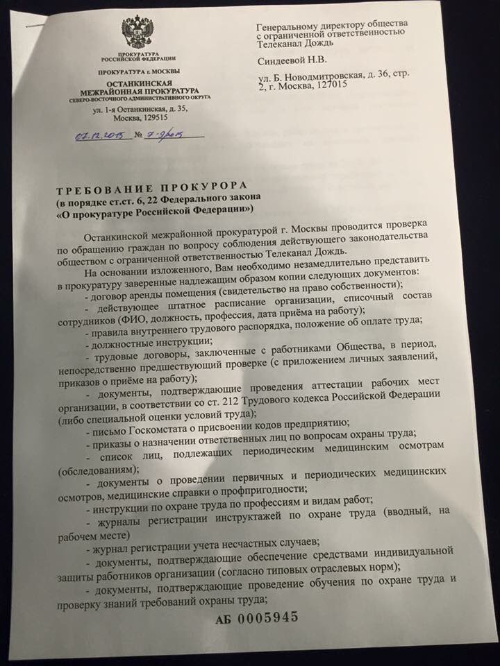 решение прокурора о проведении проверки. письмо по результатам прокурорской проверки. провести прокурорскую проверку. порядок проведения прокурорской проверки. ответ на заявление в прокуратуру.