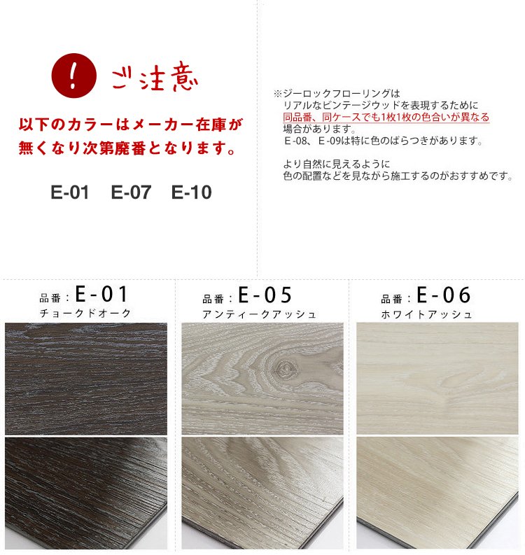 床材 Julacylanoki Twitter