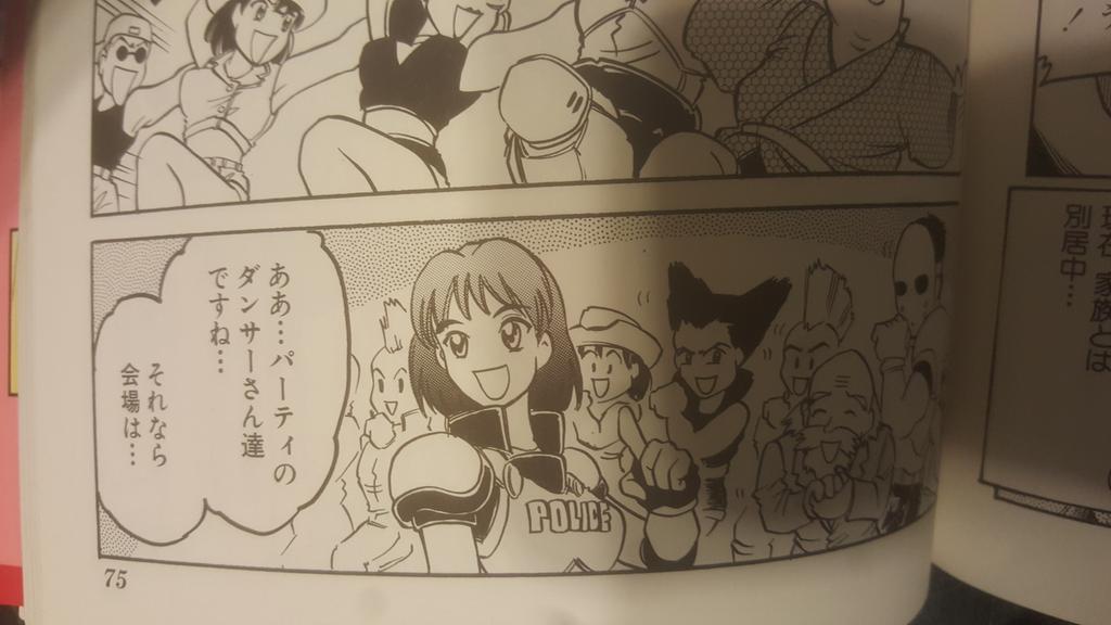 KoriMaru's tweet image. #SEGA character cameos I've spotted in #DynamiteDeka #manga can you name all the characters &amp;amp; references?