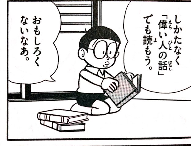 絵の具 Fcdnk さんのマンガ一覧 古い順 3ページ ツイコミ 仮