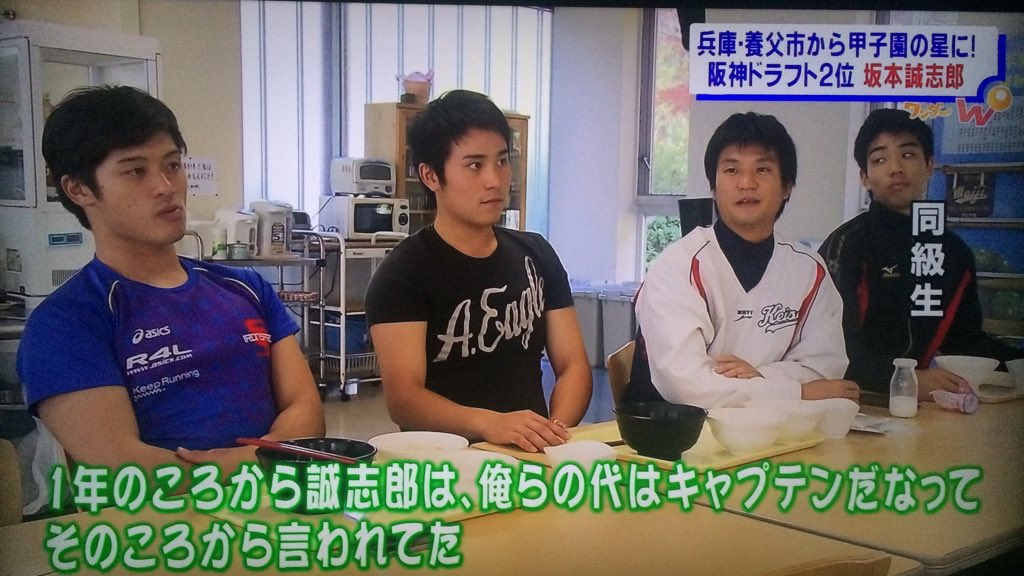 tksiiiiiiiiii's tweet photo. ワンダーに坂本誠志郎くん！可愛くて思わず撮ってしまったわ…(あんまり顔映ってないけど) https://t.co/C1Mmz7BjWJ