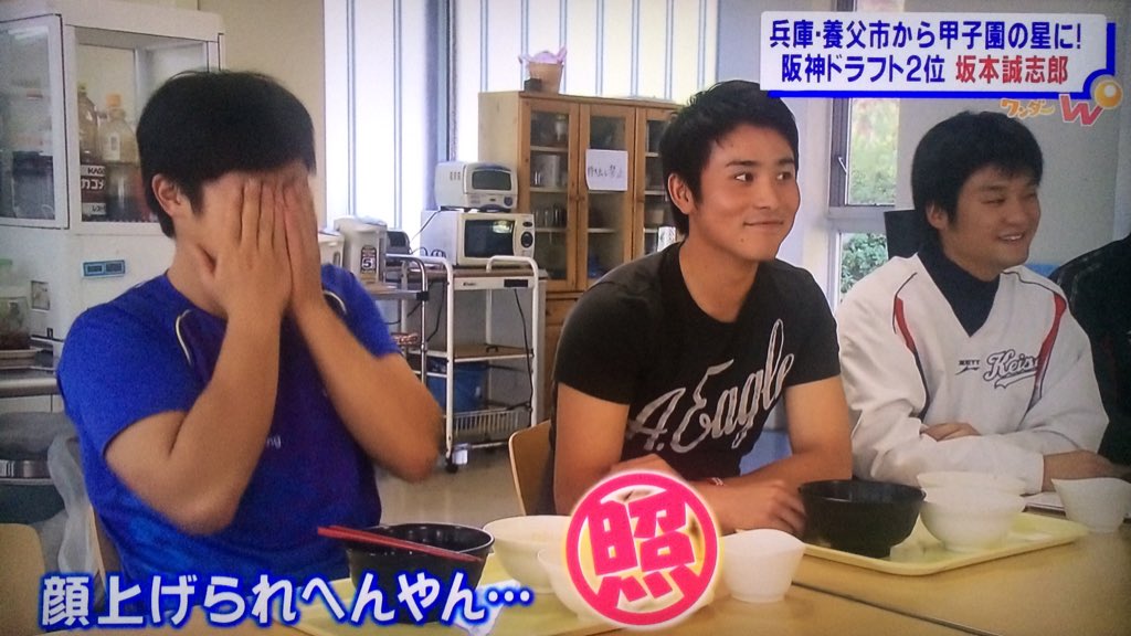 tksiiiiiiiiii's tweet photo. ワンダーに坂本誠志郎くん！可愛くて思わず撮ってしまったわ…(あんまり顔映ってないけど) https://t.co/C1Mmz7BjWJ