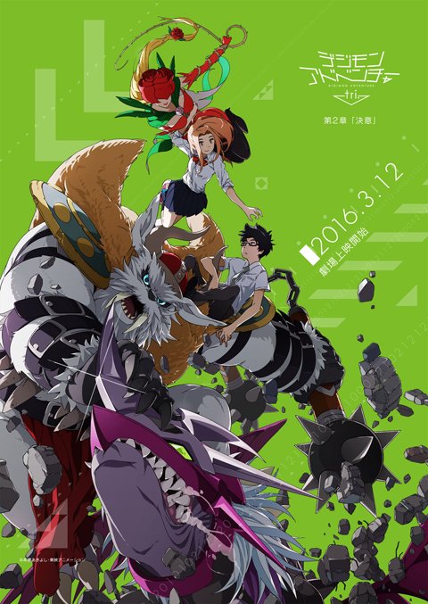 Digimon Adventure Tri - Página 8 CVnVeBuUAAAZ19N