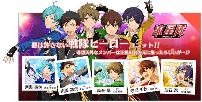 あんスタのtwitterイラスト検索結果 古い順