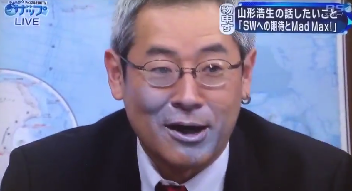 おばけ 生放送中にいきなり銀スプレーを口に吹きかけたコメンテーターの山形浩生さん マッドマックスの興行成績が1位じゃないのが許せなくてやった とのこと T Co W8ryjs0gix Twitter おばけ 生放送中にいきなり銀スプレーを口に吹きかけたコメンテーターの山形浩生さん マッドマックスの興行成績が1位じゃないのが許せなくてやった とのこと T Co W8ryjs0gix Twitter