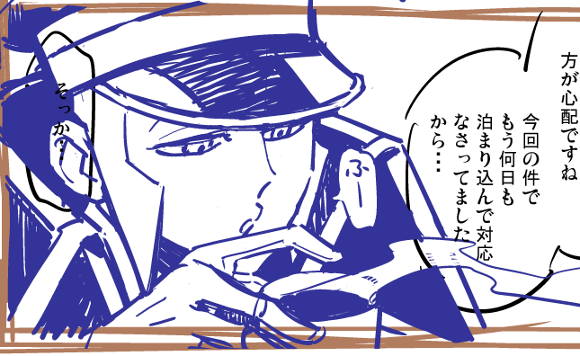 アニノボさんにあざといことさせたい 