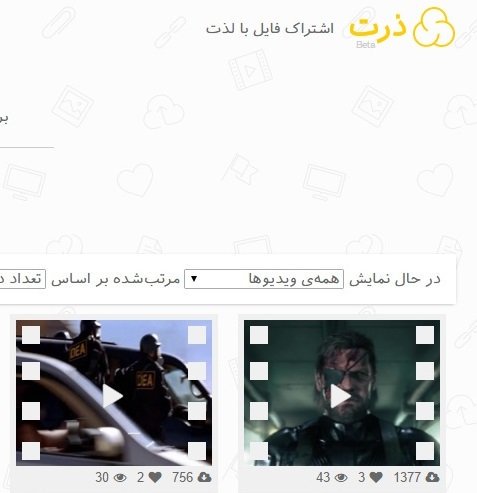 FileCorn_IR's tweet photo. دوست داری فقط #کلیپ های #تصویری ببینی ؟
بیا #ذرت لذت ببر :)
#filecorn #social #file #socialmedia https://t.co/Wf3tP9P7WA