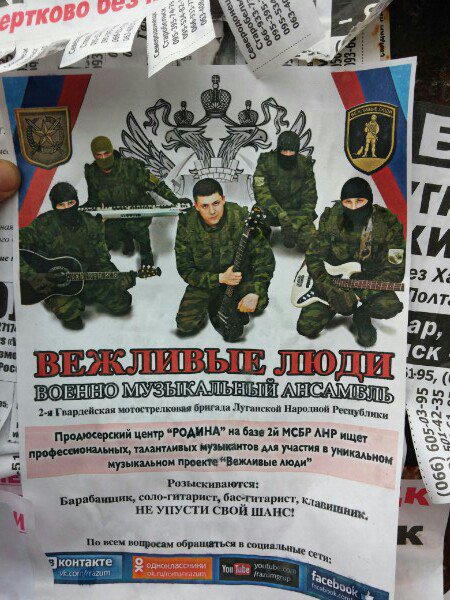 Центр отечество. Продюсерский центр родина луганск.