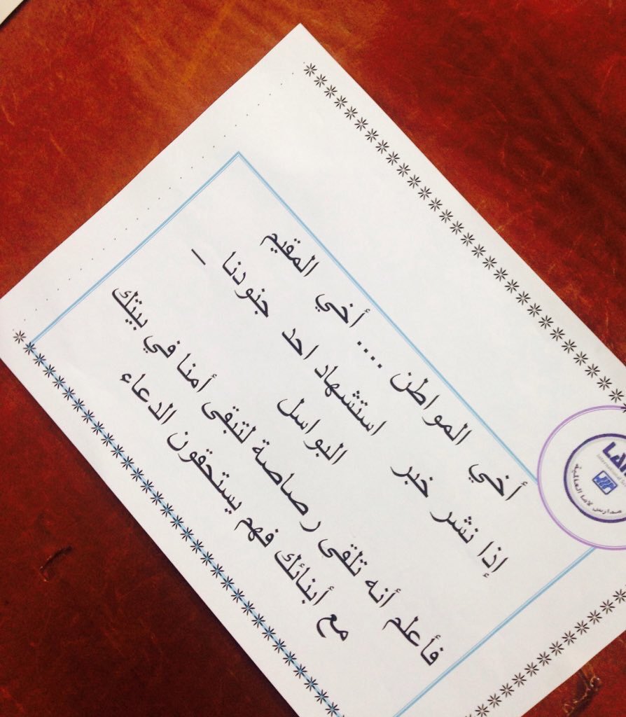 رابط دائم للصورة المُضمّنة