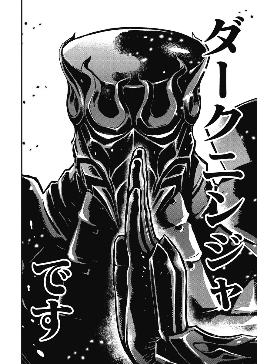 実況 ニンジャスレイヤーコミカライズ メナス オブ ダークニンジャ 1 前編 37ページ目 Togetter 実況 ニンジャスレイヤーコミカライズ メナス オブ ダークニンジャ 1 前編 37ページ目 Togetter