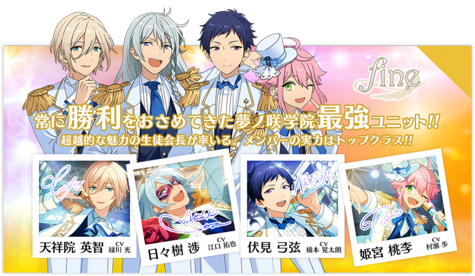 あんスタのtwitterイラスト検索結果 古い順 あんスタのtwitterイラスト検索結果 古い順