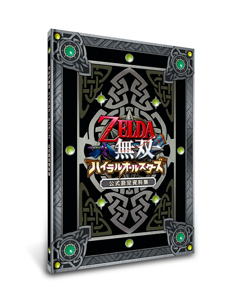 2025年最新】ゼルダ無双 ハイラルオールスターズ Treasure Boxの
