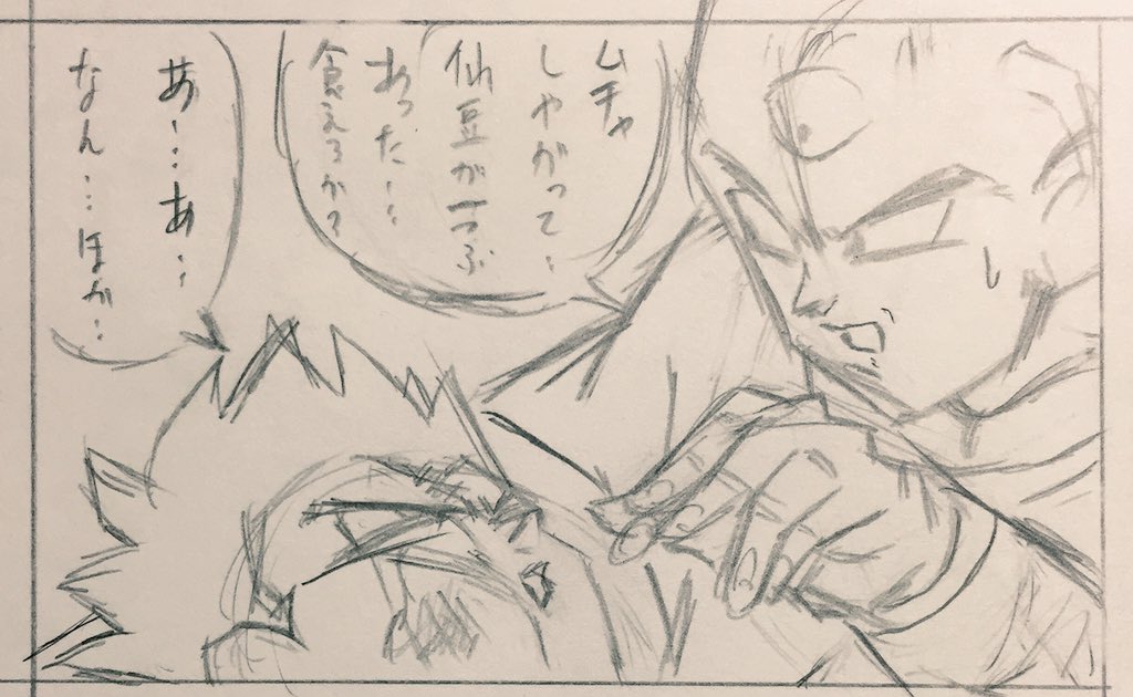 また忙しくなって来たので、今日は下書きのみですm(_ _)m 