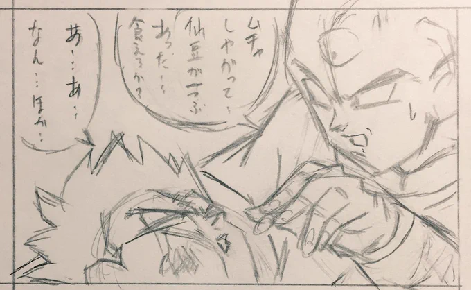 また忙しくなって来たので、今日は下書きのみですm(_ _)m 