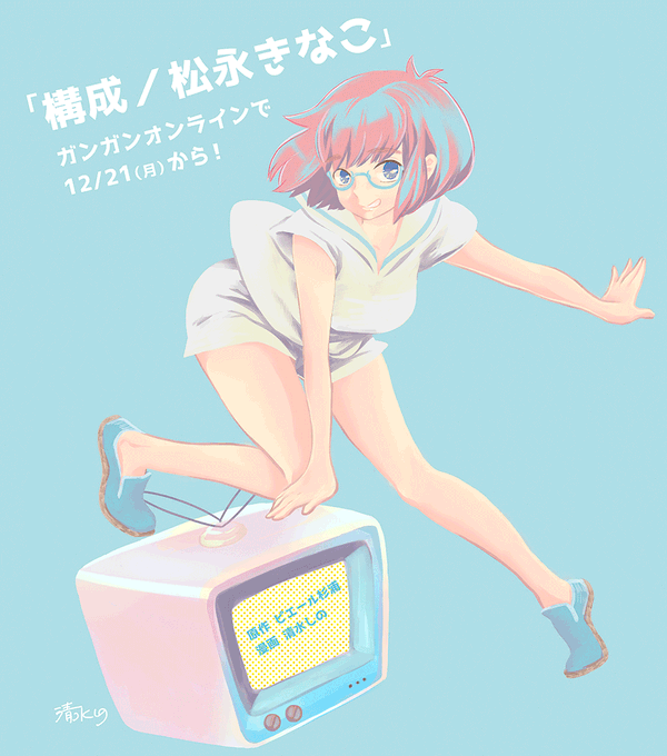 松永きなこのtwitterイラスト検索結果