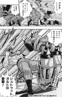 よねっち Twitter પર そういえばブロッケンjr まだ シュトゥットガルトの憂鬱 出してない と思ったけどサイコマンに上着脱がされてたｗ キン肉マン T Co Blrs3wnphc