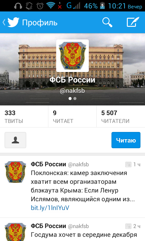 igor954954's tweet photo. ФСБ в твиттере...
Жаль в инстаграмме нет, хотя чёрт их знает... https://t.co/QTI2ZB9NPh