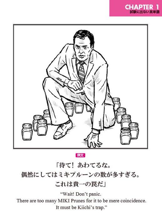Popular Tweets Of 出ない順 試験に出ない英単語 2 Whotwi Graphical Twitter Analysis Popular Tweets Of 出ない順 試験に出ない英単語 2 Whotwi Graphical Twitter Analysis