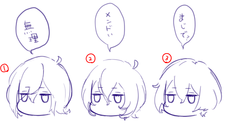 @sousakuTL さてどれにしよっかな!! 