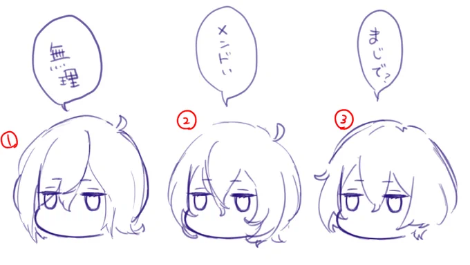 @sousakuTL さてどれにしよっかな!! 