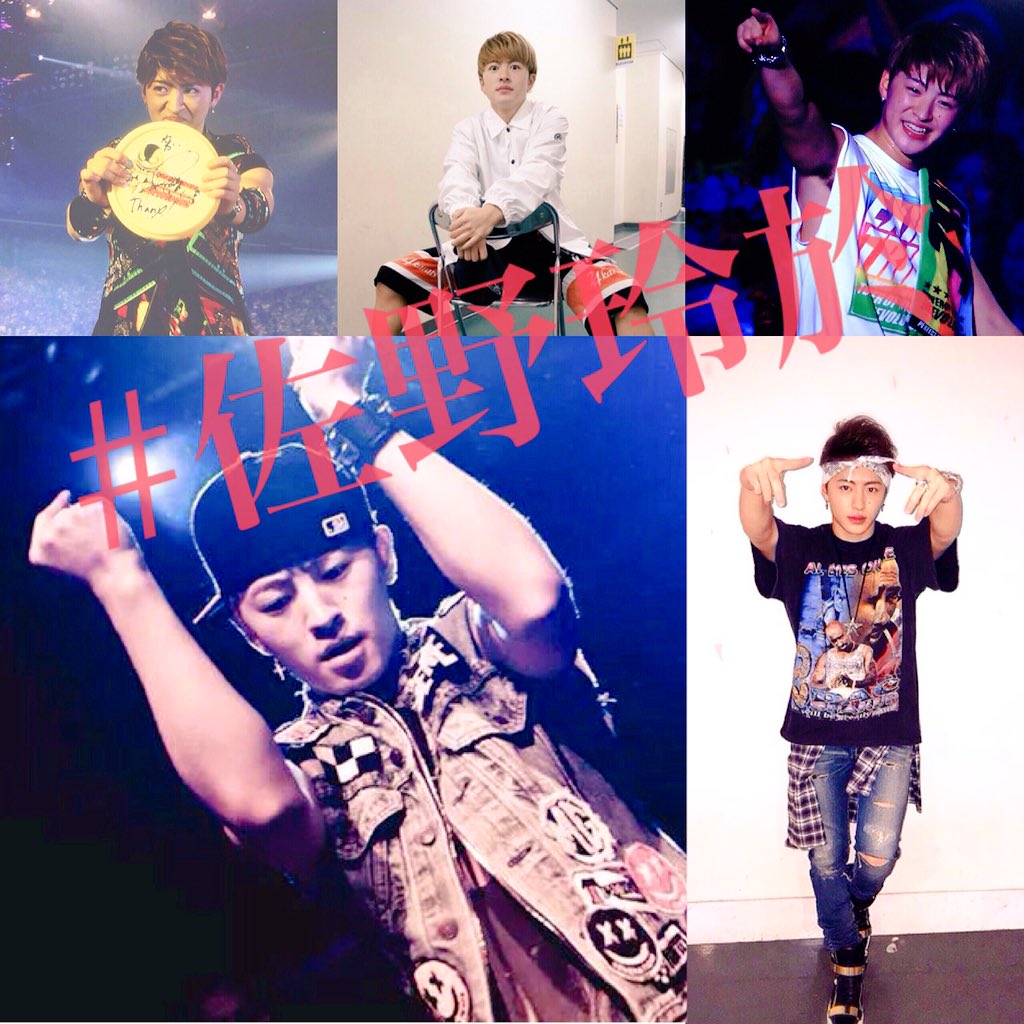 chiiiiiro06's tweet photo. #アリーナツアー開催ということでGENEfamさん繋がりませんか 
#famさん繋がりませんかRTで気になった人お迎え行きます 

📍ひろしま

🐻95line

💟佐野玲於

同世代の子、ライブ参戦できるくらい仲良くなれる子🙆 https://t.co/u2GWsfHqyJ