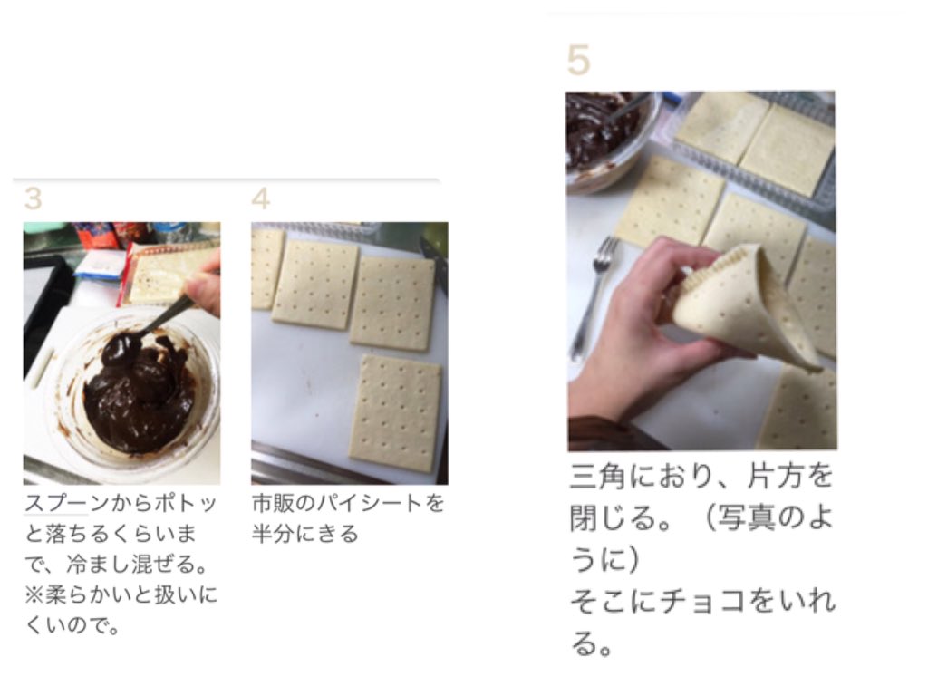 MCobonn_33's tweet photo. 三角チョコパイはもう終わっちゃったけど
マック風三角チョコパイ作れるんでレシピ載っけときますね。

これで一年中食べれるね🍫✨ https://t.co/CybqLNByV7