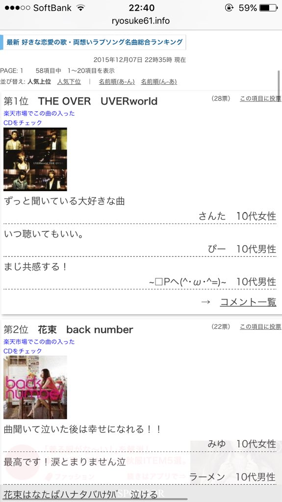 使いません Myuu05coco081 Twitter