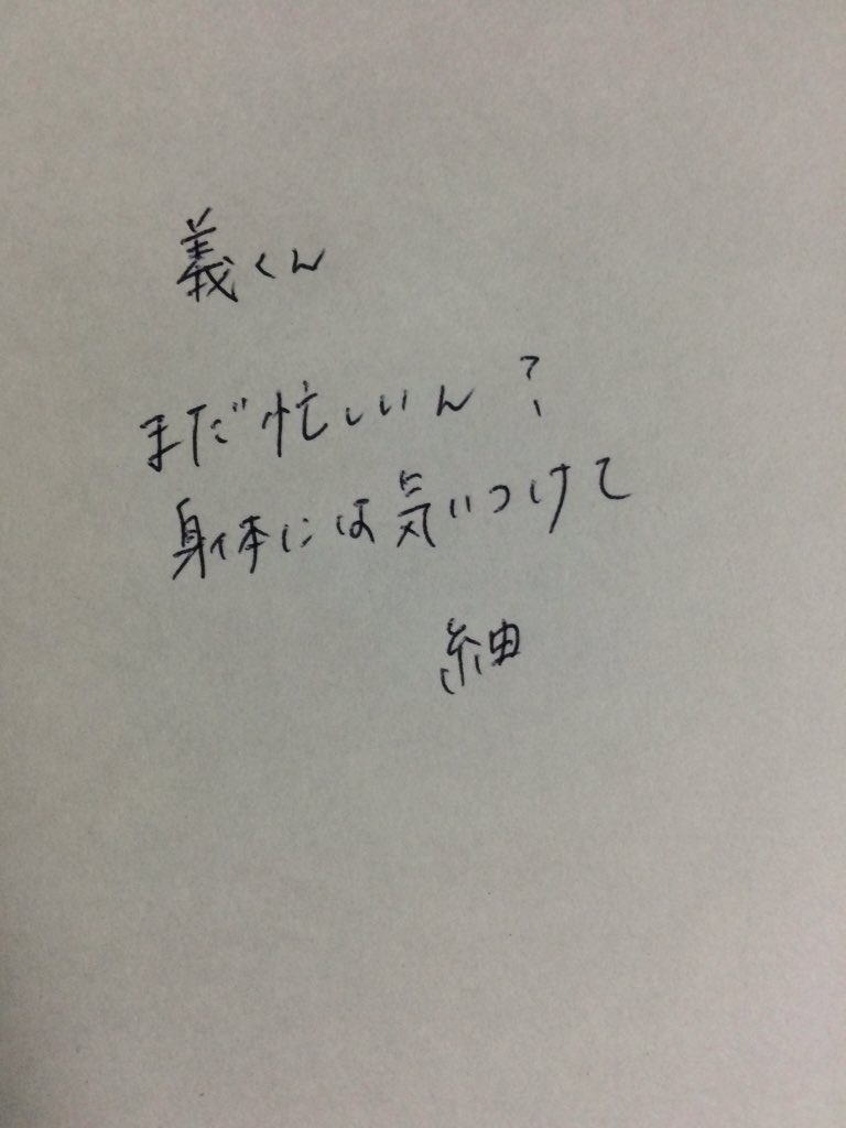 txmxgx081's tweet photo. (@t_ysO516 )

遅くなった

https://t.co/dw4HxGqOmS https://t.co/RPaIxl9SHI