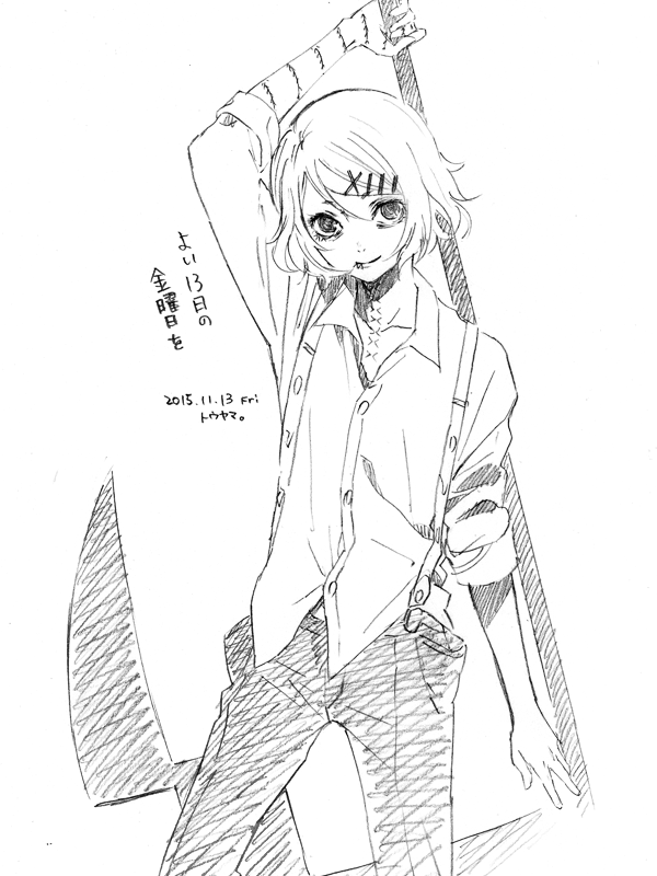 @tos 先日間違えて画像を消しちゃったので、再upしておきます。
13日の金曜日に描いた什造くんです。 