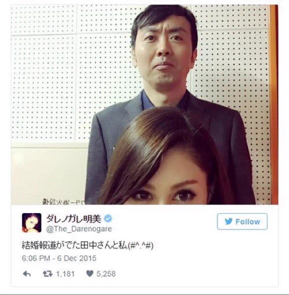 【アンガ田中 & ダレノガレ】噂の二人のツーショット！？