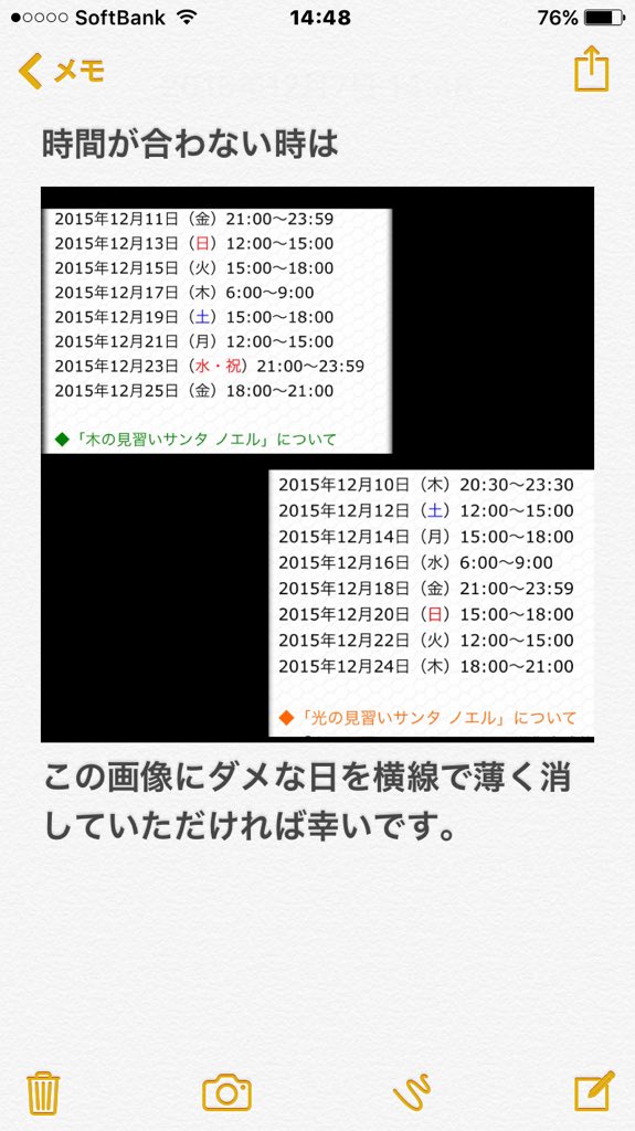 見習いサンタ Twitter Search Twitter