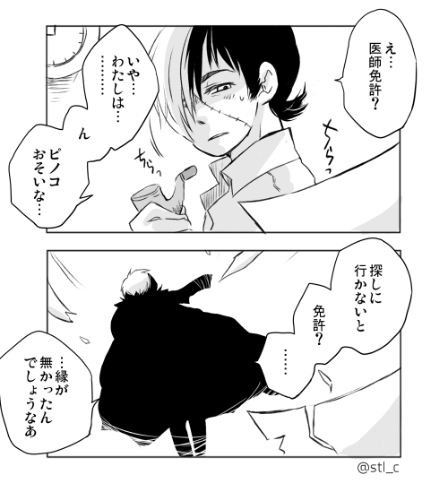BJで即オチだいたい２コマシリーズ 
