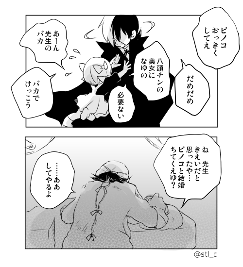 BJで即オチだいたい２コマシリーズ 