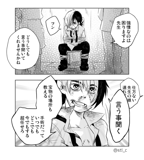 BJで即オチだいたい２コマシリーズ 