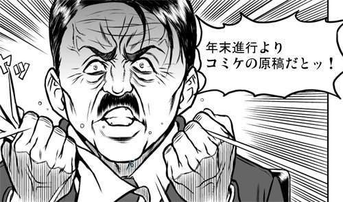 閣下もお怒りな「白い魔女」が載っている月刊キスカは明日12月8日発売です。よろしくお願いします!https://t.co/VL06l7mXf0 