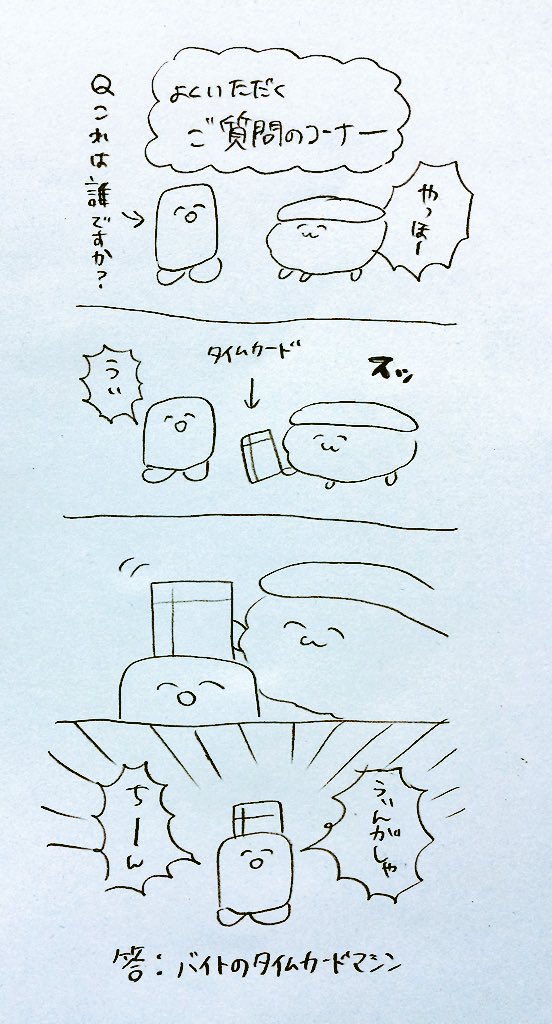 Ybi おしゅしの よくいただくご質問のコーナー おしゅし T Co 8ceh8oefsa