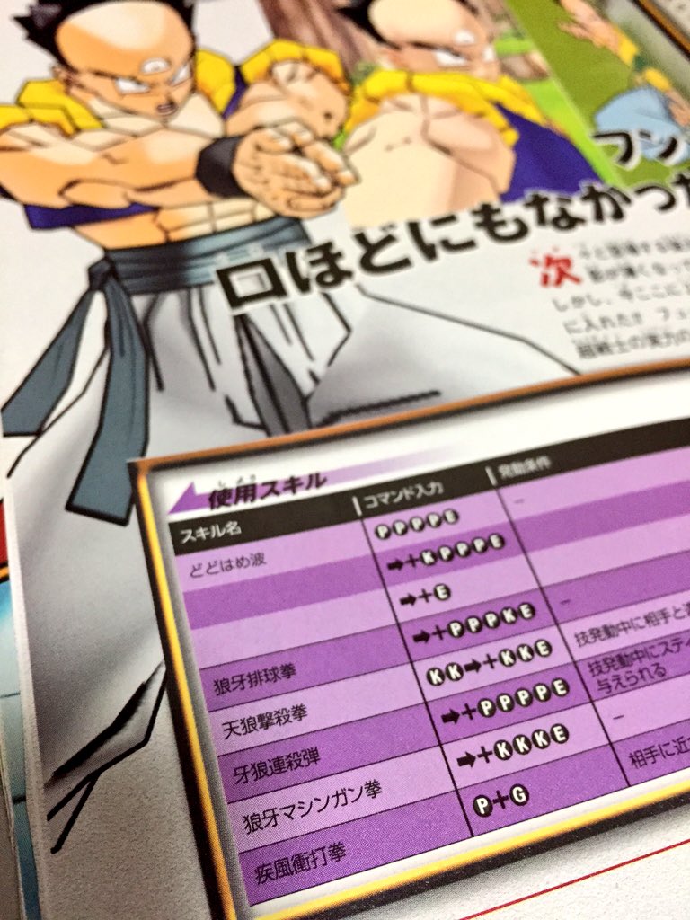 どらまに Twitterissa 知らない人もいるかな ヤム飯は今から10年以上前に発売されたps2専用ソフト ドラゴンボールz2 の隠しキャラとして登場します しかしこれっきりの登場で ヒーローズにも未だ登場していません 技はまだ考え中 ただこの辺の技は外せん どらまに Twitterissa 知らない人もいるかな ヤム飯は今から10年以上前に発売されたps2専用ソフト ドラゴンボールz2 の隠しキャラとして登場します しかしこれっきりの登場で ヒーローズにも未だ登場していません 技はまだ考え中 ただこの辺の技は外せん