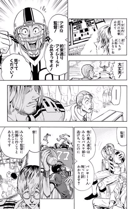 トマト Tomatombo 15年12月 Page 14 Twilog