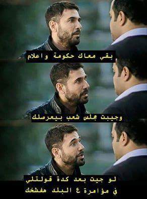 SamehSeoudy's tweet photo. #ميصحش_كده https://t.co/PENSXZK2Xb