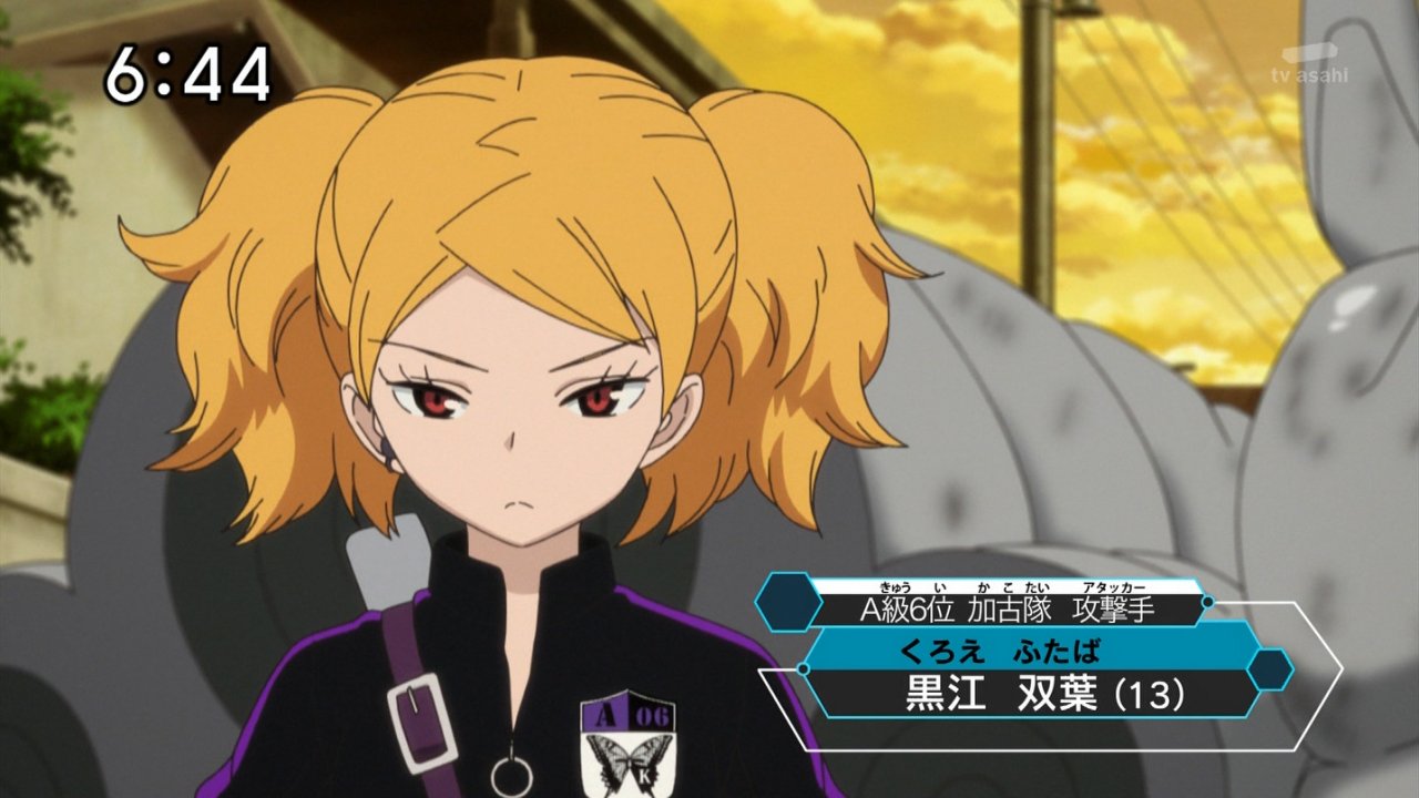 全国どこでも送料無料！ 加古隊 フルセット 黒江双葉 ワートリ 隊服