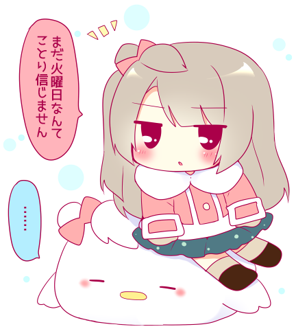 ちゅんっ #ことりちゅんちゅんチューズデー 