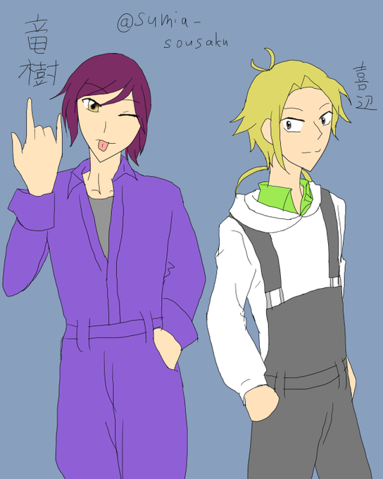 ツナギのtwitterイラスト検索結果 古い順