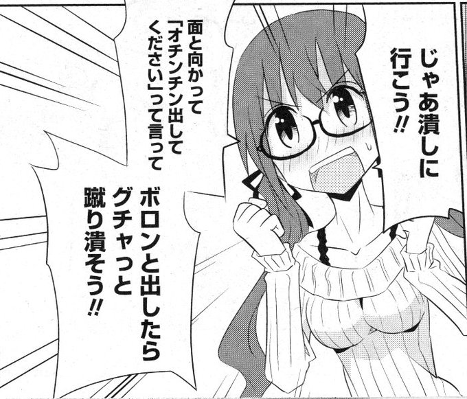 たけもうち 旧 竹内元紀 Kindleで無料マンガ公開中 Motokitake さんのマンガ一覧 古い順 3ページ ツイコミ 仮