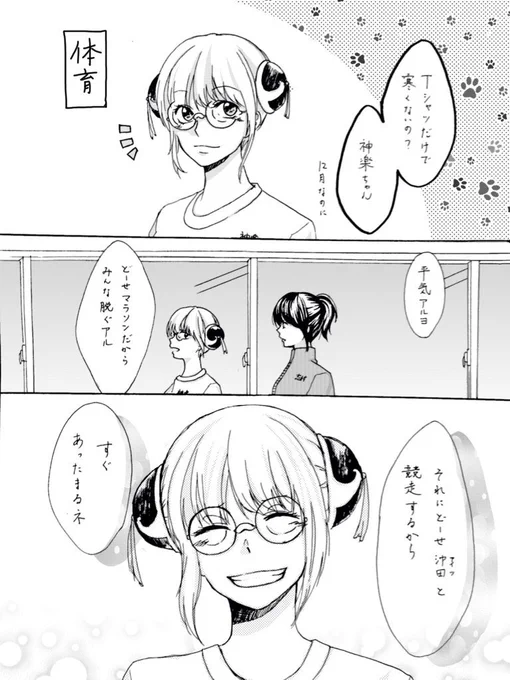 昨日の沖神ワンドロに色々つけて分かったことは私には漫画を描く才能がない 