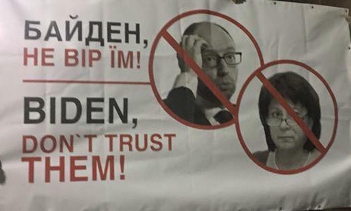 Встреча Яценюка и Байдена началась в Киеве - Цензор.НЕТ 8908