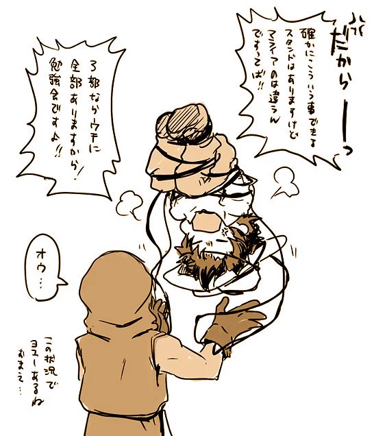 @yoshitaka_b おまけのジョジョ原作史上過激派レオくんさん 