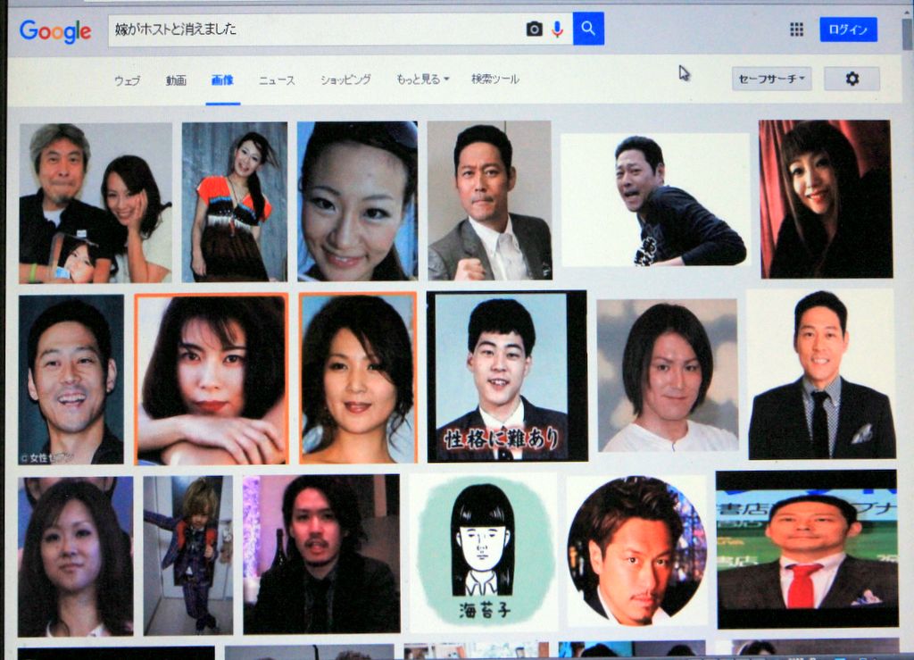 オレ ほんアカです 嫁が ホストと消えました の 12月8日の画像検索の結果 不思議 沢田研二の 画像消えた Google画像検索 赤坂婦人の会 中原沙織 パンストモデル 東野幸治 狩野英孝 嫁 T Co Ztb8popb6o オレ ほんアカです 嫁が ホストと消えました の 12月8日の画像検索の結果 不思議 沢田研二の 画像消えた Google画像検索 赤坂婦人の会 中原沙織 パンストモデル 東野幸治 狩野英孝 嫁 T Co Ztb8popb6o